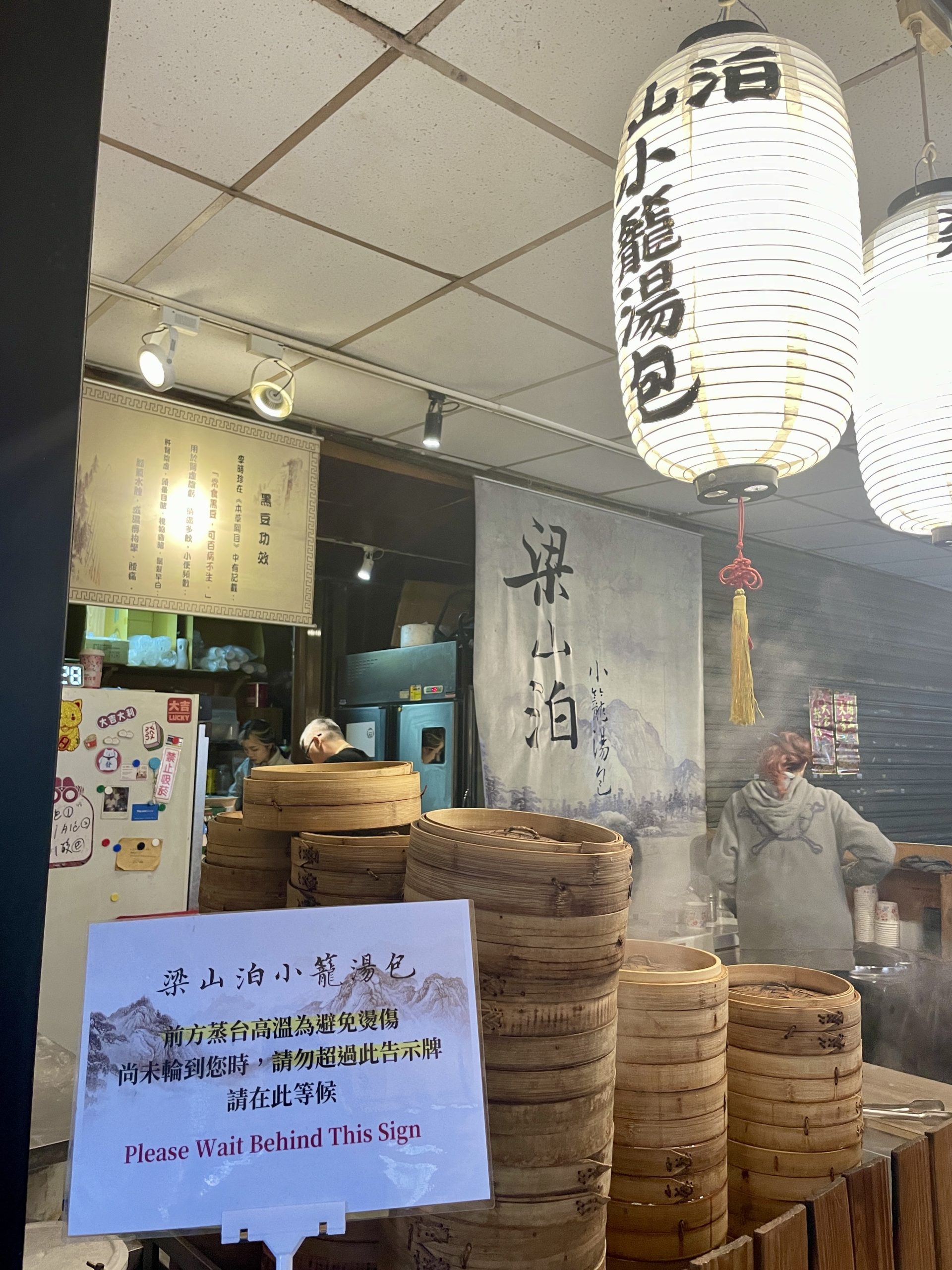 梁山泊小籠湯包の小籠包 日本人に人気の台湾グルメ