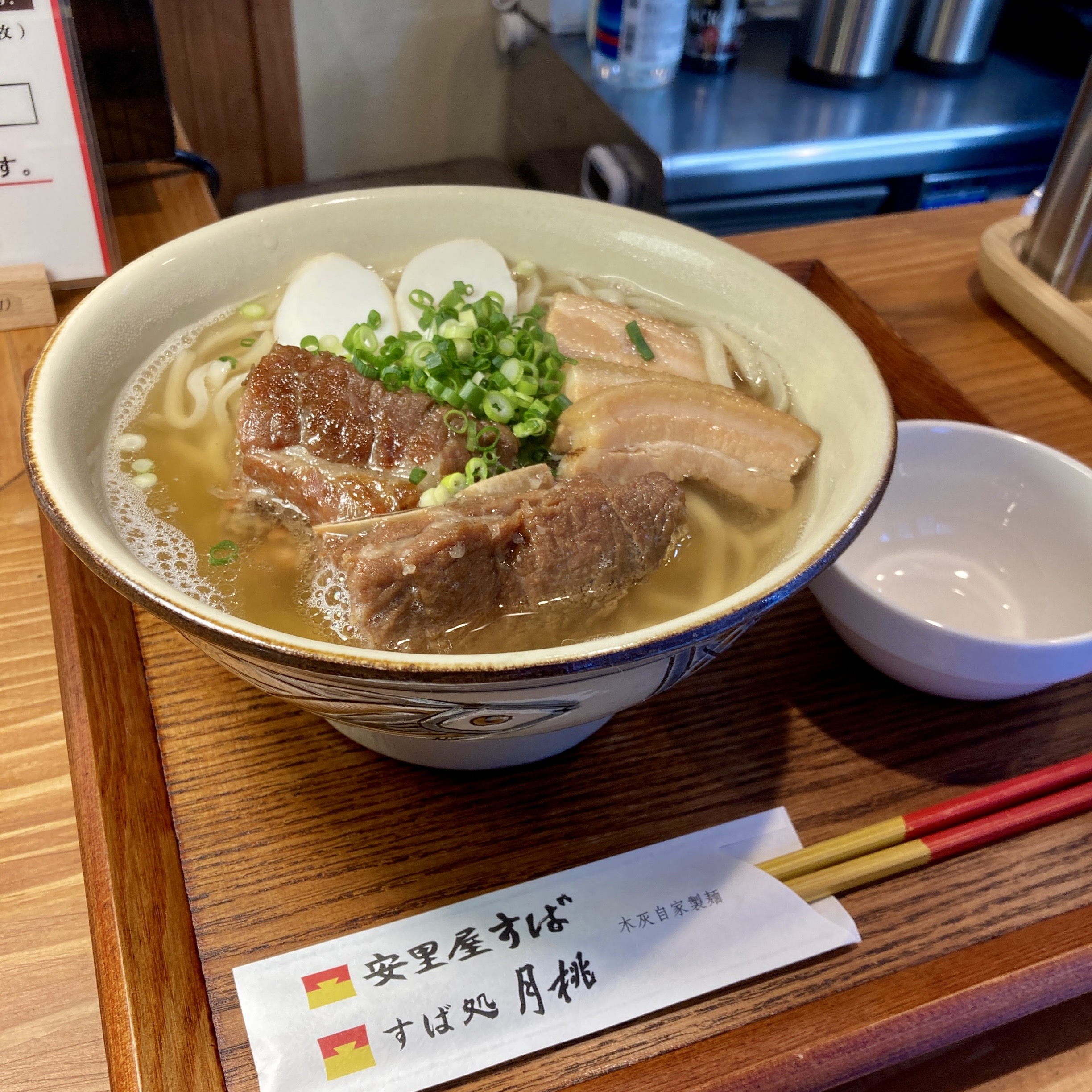 沖縄そば おすすめ [安里屋すば]